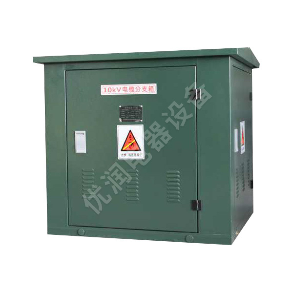 簡(jiǎn)易型帶開(kāi)關(guān)電纜分接箱